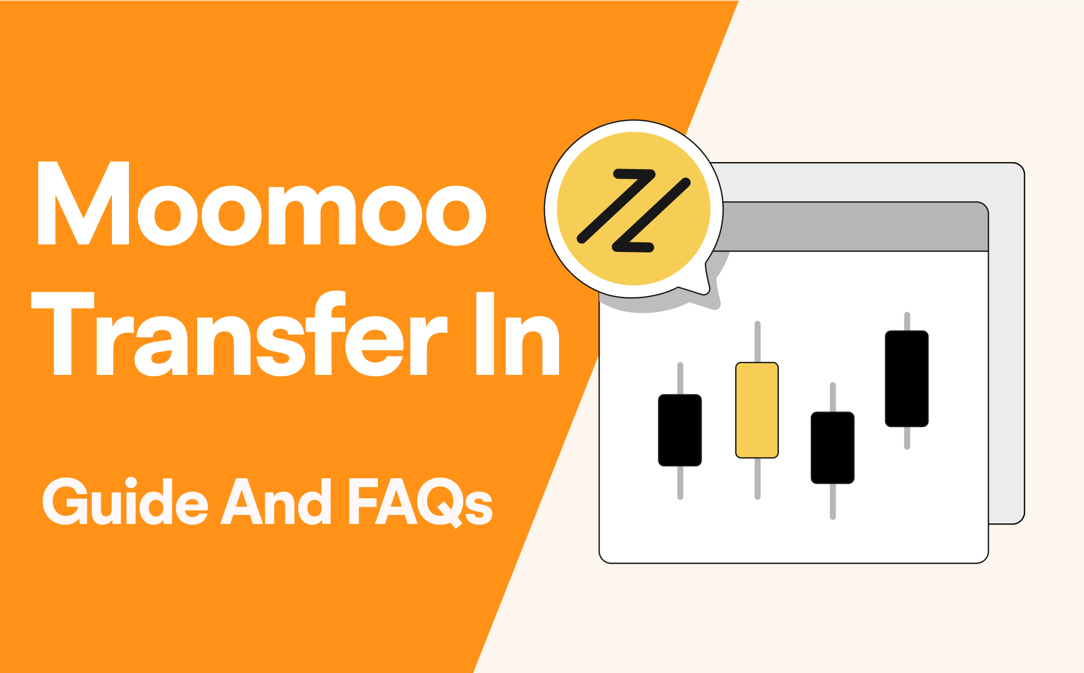 Moomoo 싱가포르 환승: 안내 및 FAQ