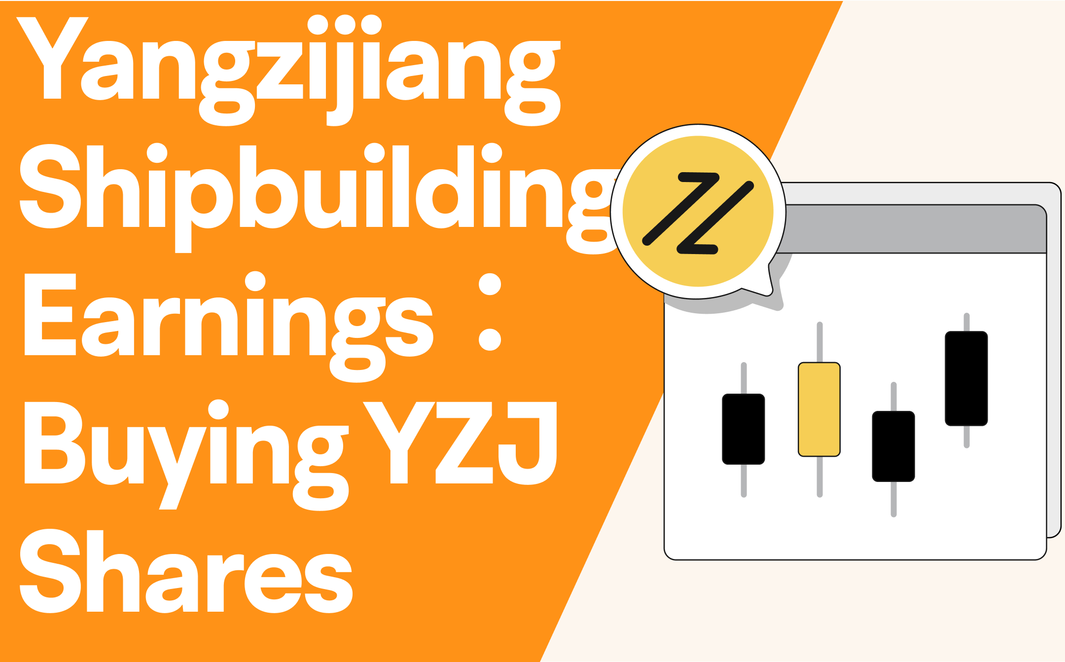 2025년 Yangzijiang Shipbuilding 수익: 싱가포르에서 YZJ 주식 구매