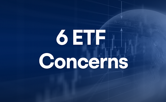 투자자가 간과해서는 안 될 6가지 ETF 우려 사항